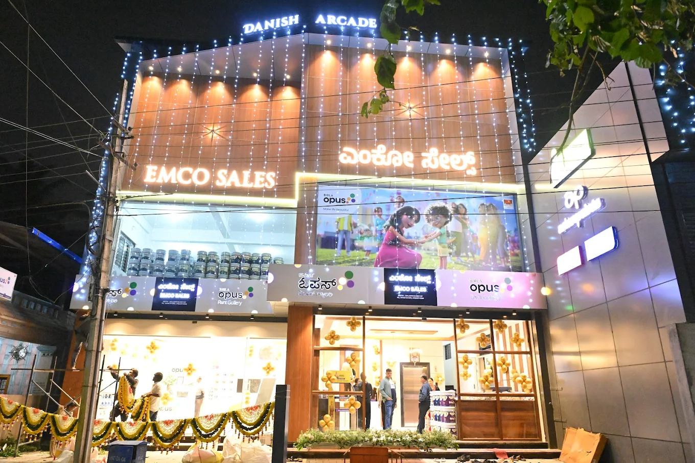 EMCO SALES Main Branch